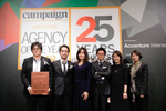 Photos: Agency of the Year ...