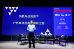Peng Chen, VP of Focus ...
