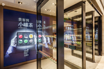 A concept store for tea ...