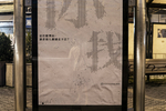 Hong Kong local agency ...