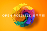 Taiwan Mobile prepares for ...