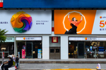 Taiwan Mobile prepares for ...