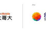Taiwan Mobile prepares for ...