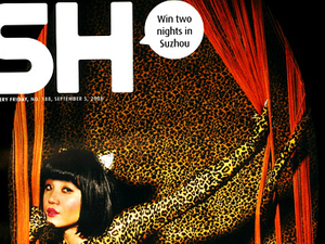 SH Magazine to close