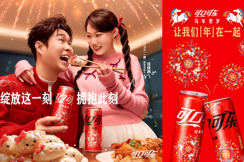 Coca-Cola hands Chinese New Year storytelling to Gen Z this year