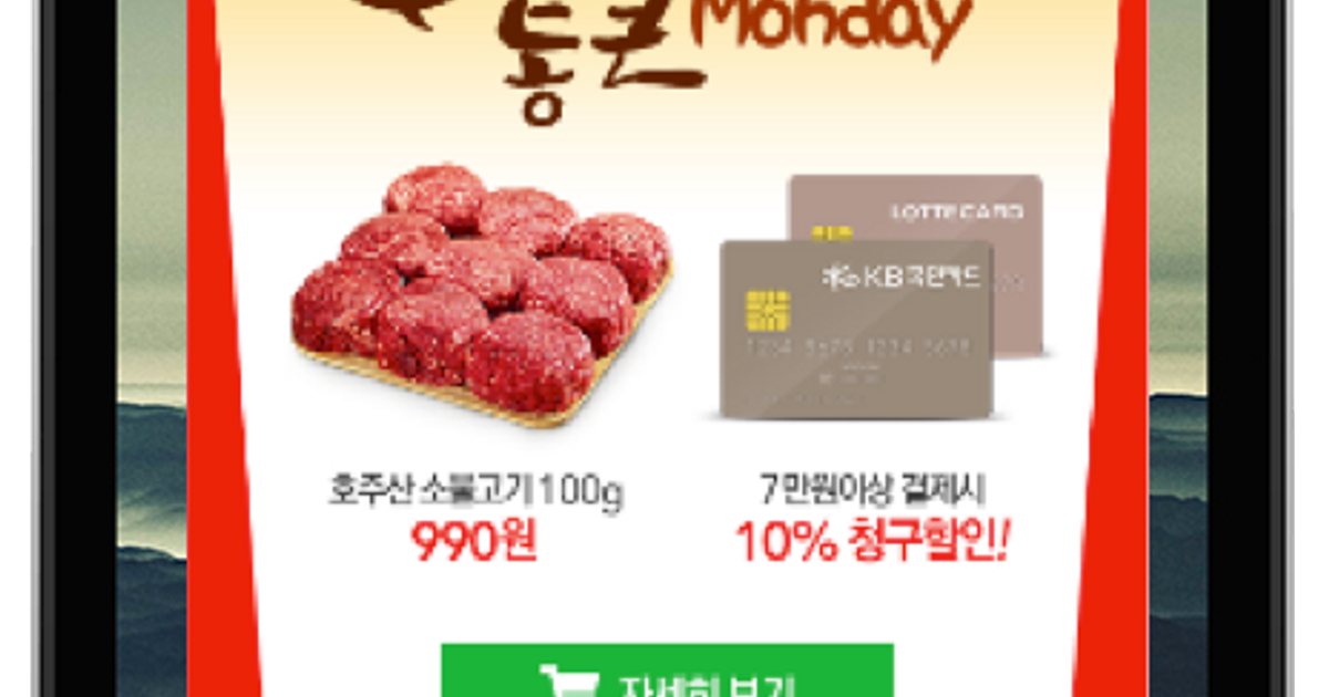 Humuson launches in HK to offer