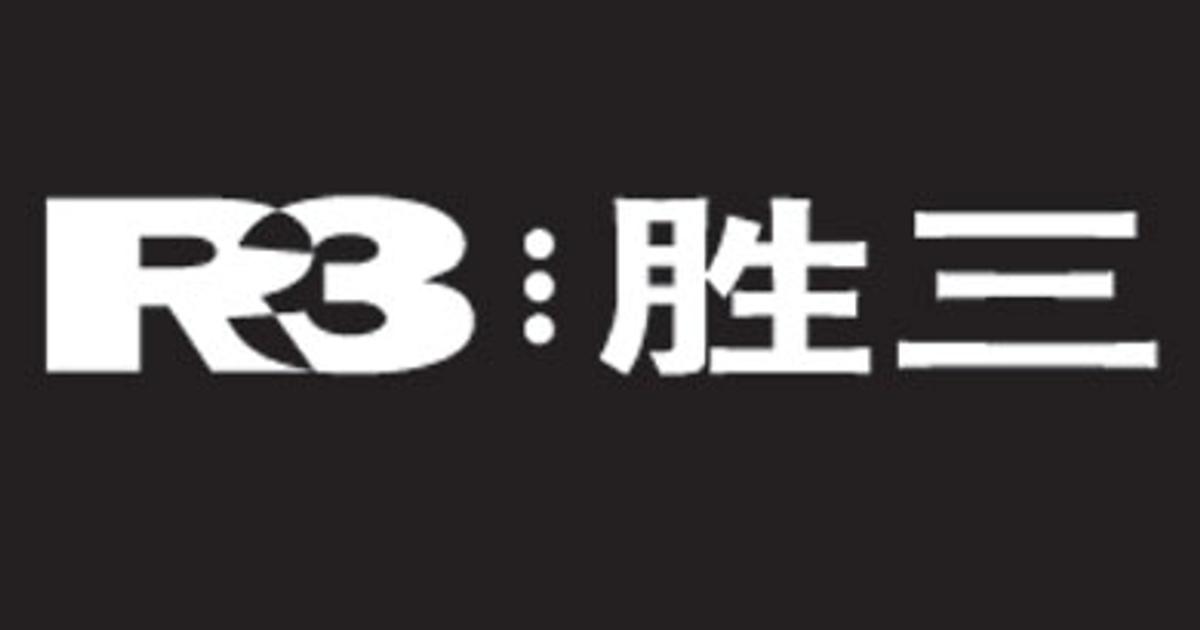 Regional agency scope 2009 : R3:GC | Advertising | Campaign Asia