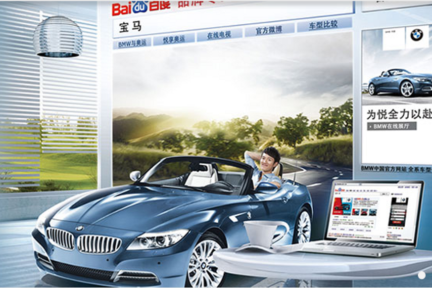 Baidu leads in online advertising revenue.