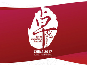 Enter the Event Marketing Awards