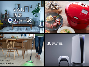 ‘Nesting consumption’ gives Japan’s legacy home electronics brands new life under Covid