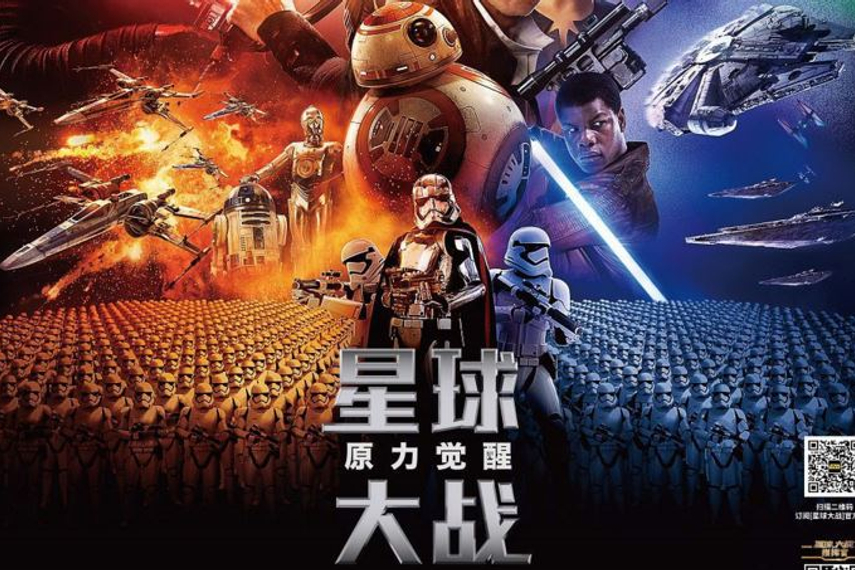 On Star Wars: China the most wide-eyed, Korea most creative, Japan most fanatic