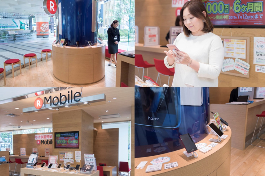 Rakuten plans to become a major mobile phone operator in a market dominated by three key players.