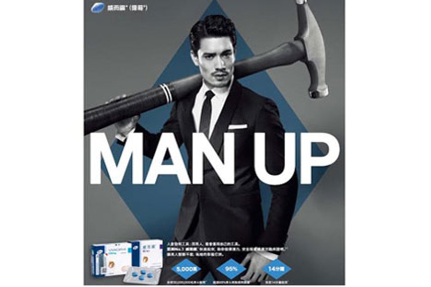 Viagra Magazine Online