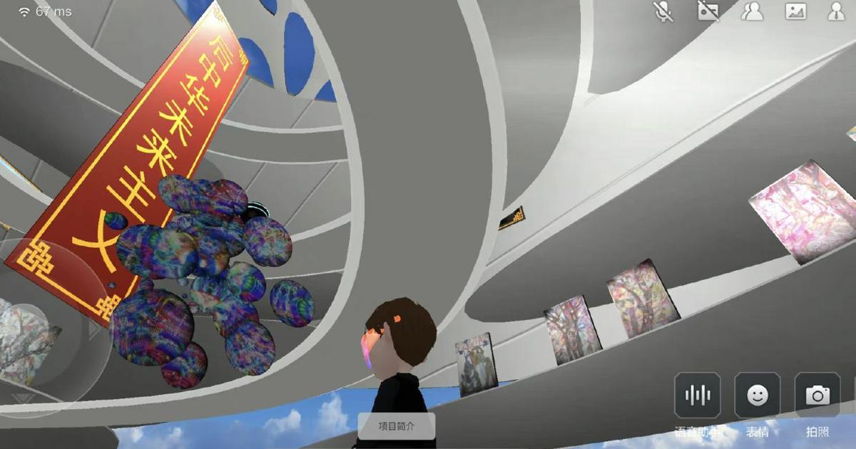 China says no to speculative all virtual metaverse Media