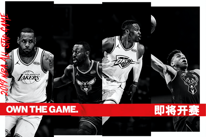 Nike nba 2025 all star