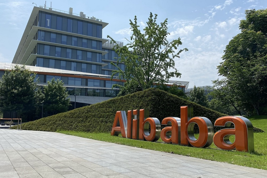 1000亿助力共同富裕阿里巴巴95公益周关注乡村振兴 新闻 Campaign 中国 1000亿助力共同富裕阿里巴巴95公益周关注乡村振兴 新闻 Campaign 中国