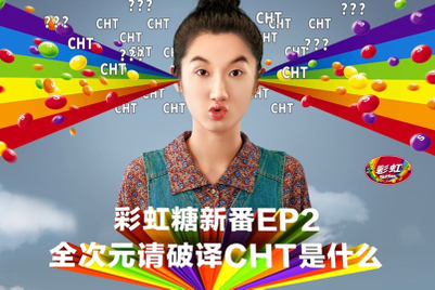 Ddb Campaign 中国 Ddb Campaign 中国