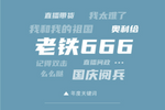 2019快手内...