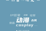 2019快手内...