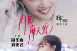德芙发