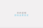 当PGI遇上...