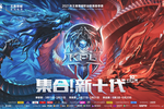 清扬召