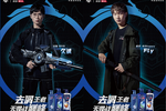 清扬召