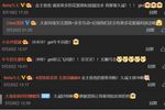 清扬召