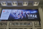 香港国