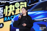 B站营销
