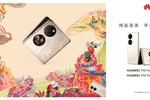 HUAWEI P50 Pocket ...
