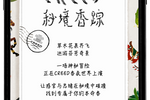 Red Ant CREED “య...