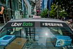 Uber Eats 中国&...