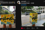 维他柠