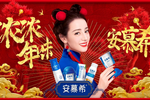 迪丽热