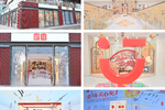 名创优