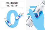 玻尿酸