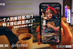 什么是
