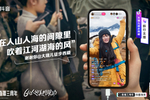 什么是
