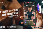 什么是
