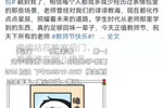 热搜截