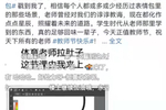 热搜截