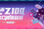 B站揭晓