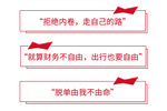 虎啸生