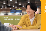 我的善