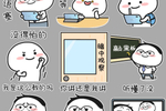 阳狮集