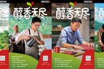 雀巢咖