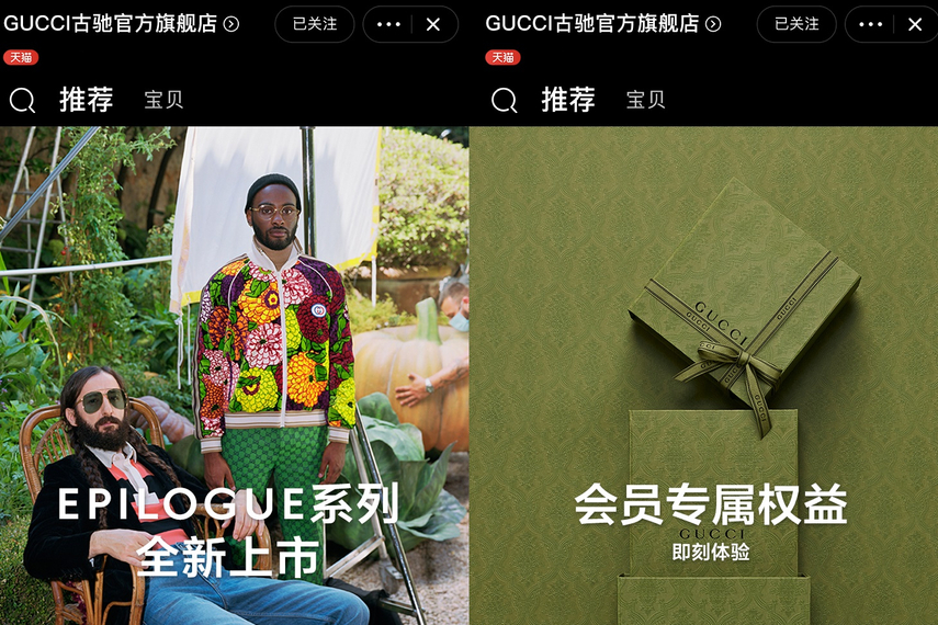 gucci原单淘宝店铺?gucci原单和专柜怎么区分-第1张图片-潮百科 gucci原单淘宝店铺?gucci原单和专柜怎么区分-第1张图片-潮百科