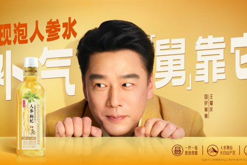 伊刻活泉×盛世长城 “国民舅舅”王耀庆代言出圈