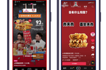 肯德基